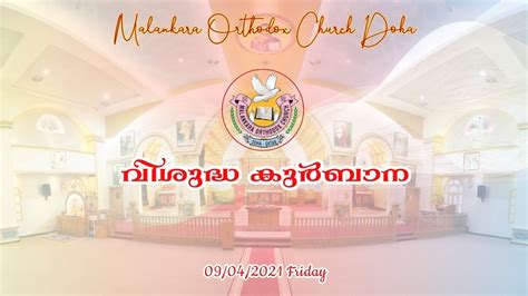 1 Vishudha Qurbana Kramam Holy Qurbana &226; Prefatory Prayers. . Malankara orthodox holy qurbana manglish pdf